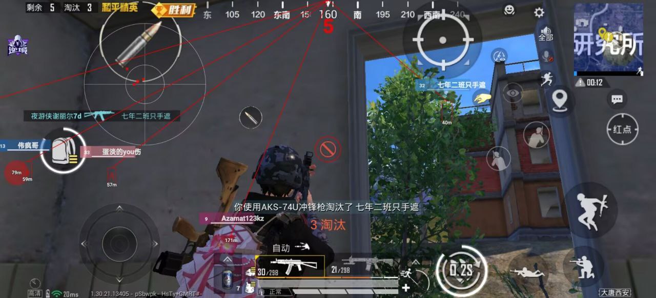 绝地求生全军出击透视挂 免费版 绝地求生全军出击透视挂 免费版 透视功能 全新体验 游戏辅助 - 相关图片